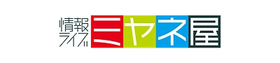 情報ライブミヤネ屋