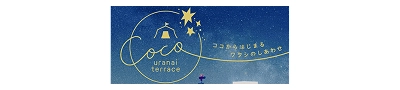 CoCo占いテラス